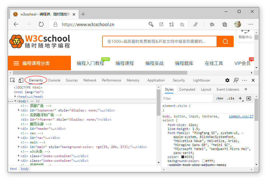 如何在浏览器中查看网页的HTML源代码？