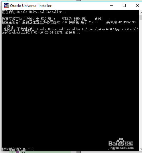 oracle11g如何干净卸载掉