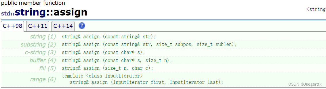 【C++】string类_string类型是c++的内置的基本数据类型-CSDN博客