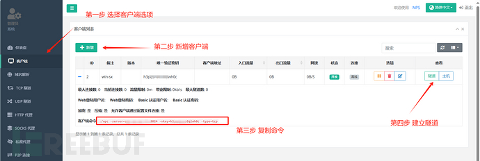 image-20240528192652552