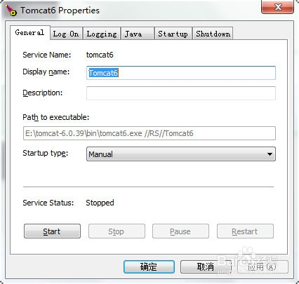 Tomcat6.0的安装与配置(手把手教你)