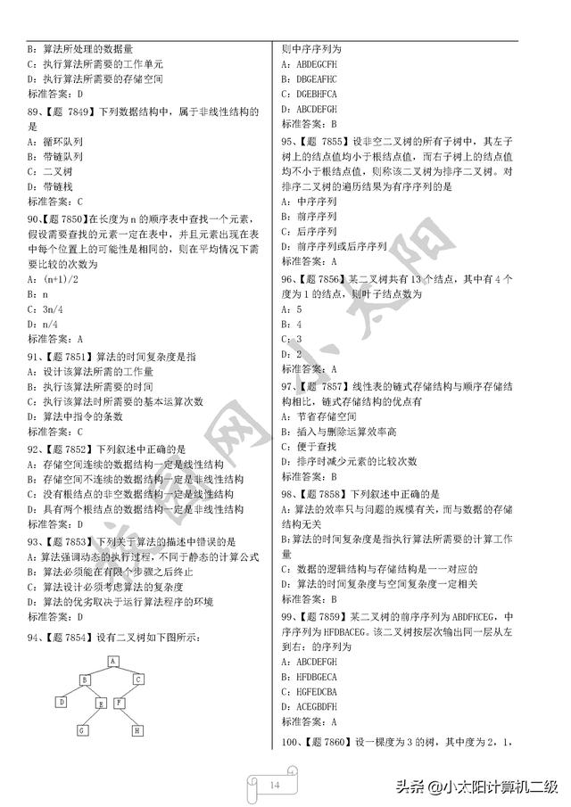 b0f7132041ef7eff238304d7d3262a8d.png
