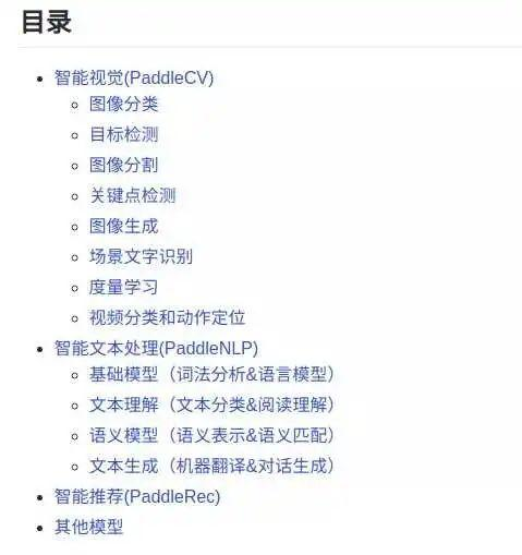 有哪些开源的 Python 库让你相见恨晚?