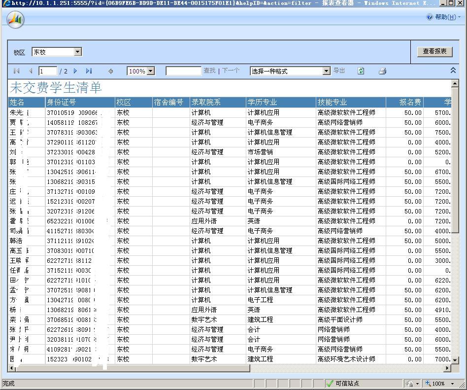 2010050716484720.jpg