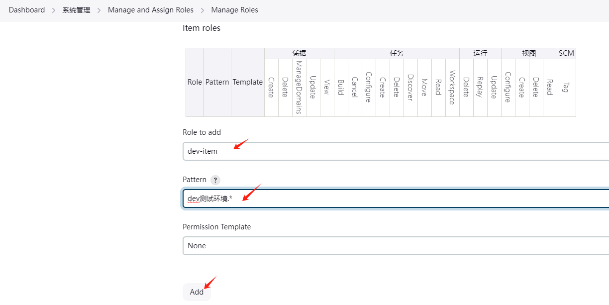 代码上线之jenkins基于角色的访问控制RABC_jenkins_07