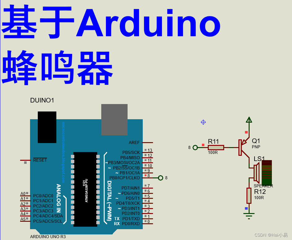 【proteus仿真】【arduino单片机】蜂鸣器