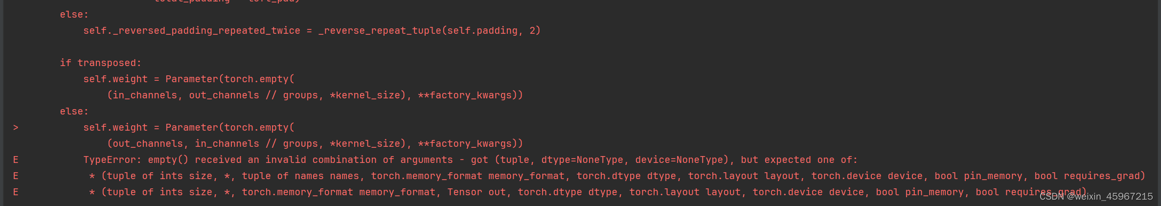 TypeError: empty() received an invalid combination of arguments - got ...