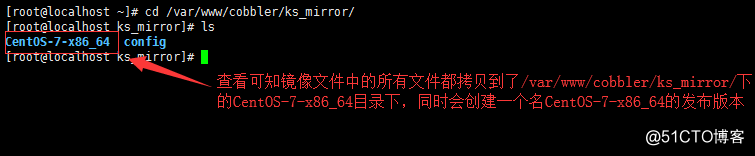 Cobbler全自动批量安装部署CentOS7操作系统（内附epel源包）