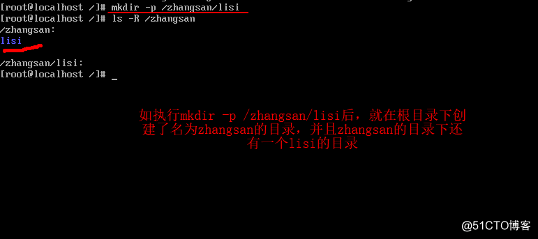 linux基础命令篇（2）