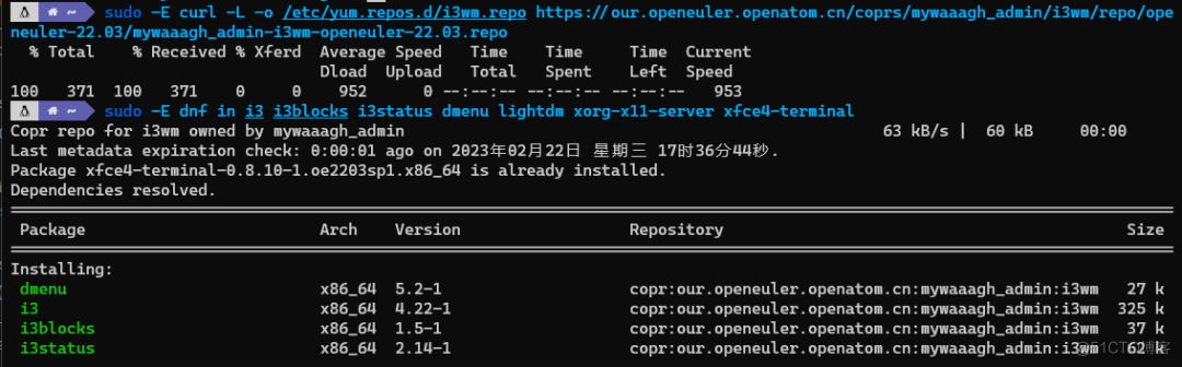 如何使用openEuler用户软件仓(EUR)_项目创建_12