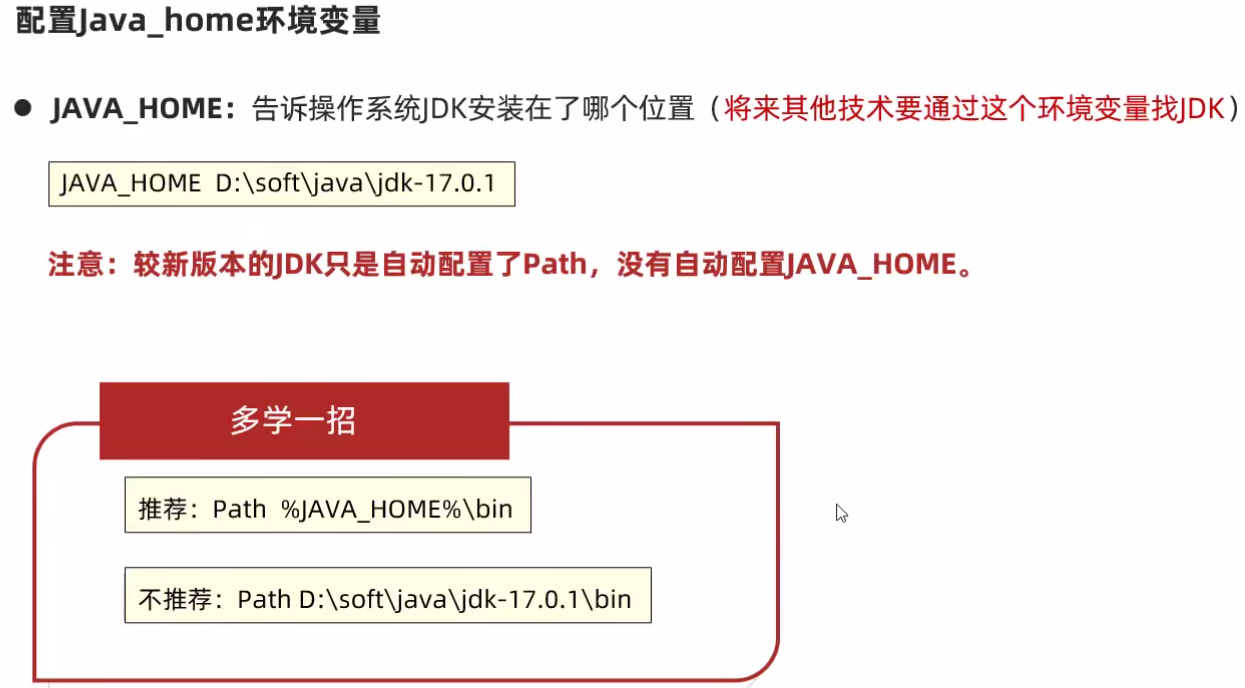 image-20240703205437867