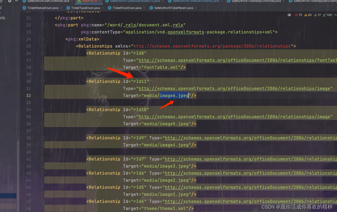在这里插入图片描述