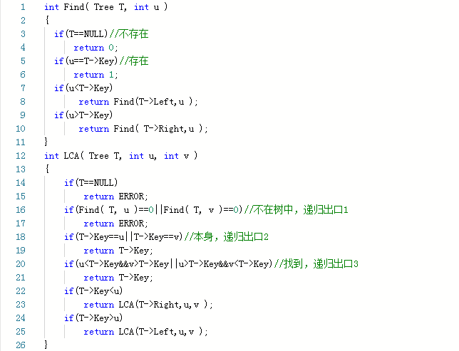 1474872-20190622143047130-881205163.png