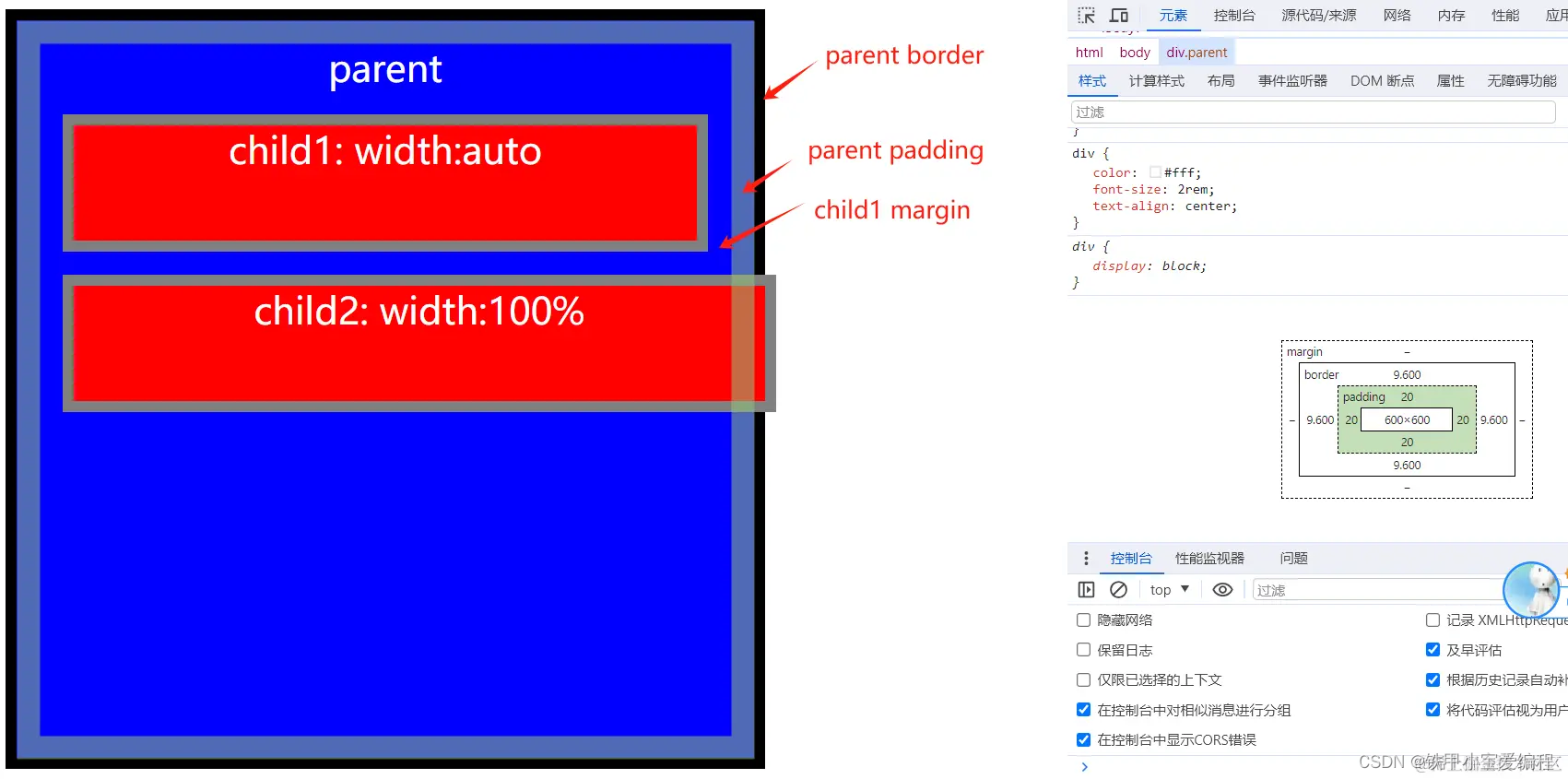 width:100%和width:auto有啥区别-CSDN博客