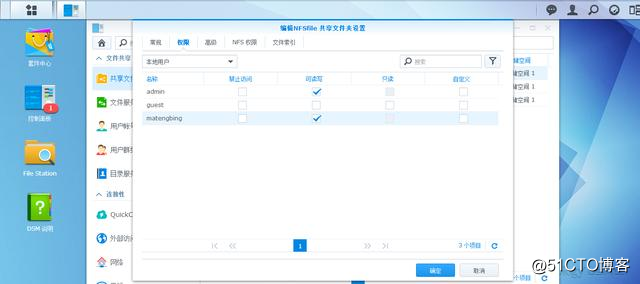 linux挂载群辉的NFS共享文件夹