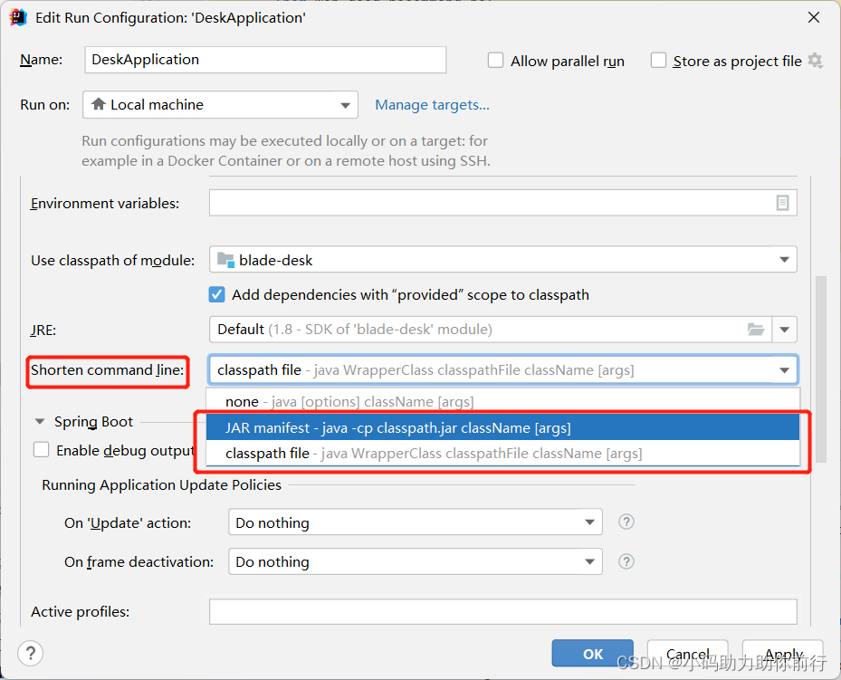 idea报错Shorten the command line via JAR manifest or via a classpath file ...