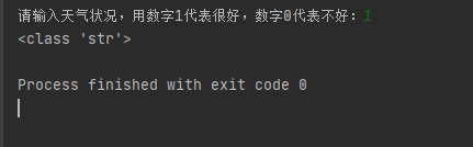 第一次测试结果