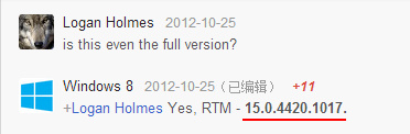 Microsoft <wbr>Office <wbr>2013 <wbr>Professional <wbr>Plus官方中文版增强版RTM