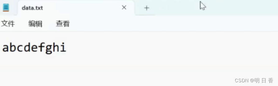 文件的随机读写函数：fseek （fseek与fgetc的联系）_fseek fget-CSDN博客