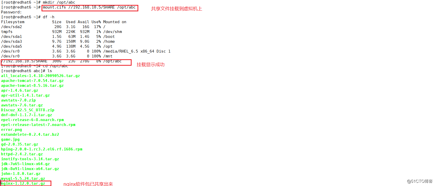 Nginx访问状态统计、虚拟主机设置