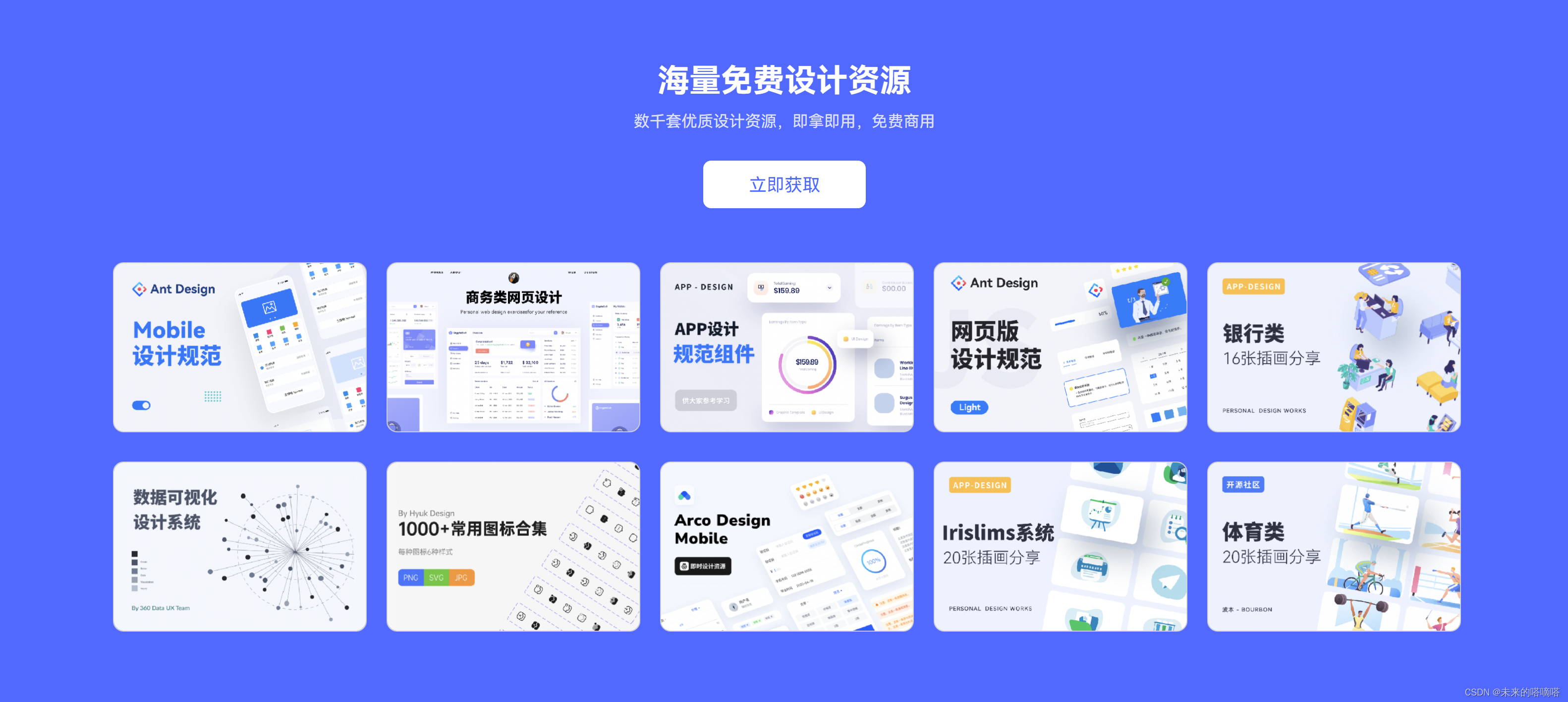 一篇文章教会你如何用 Axure 画原型图插图5 一篇文章教会你如何用 Axure 画原型图