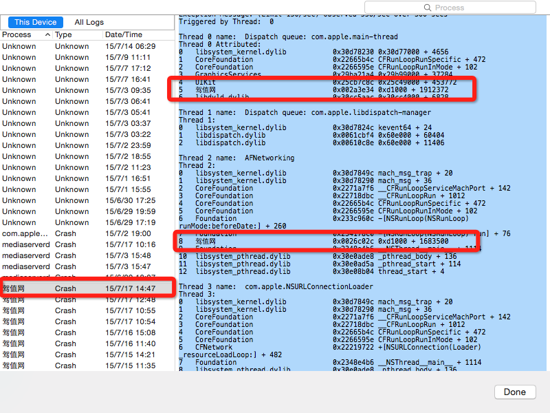 crash log report