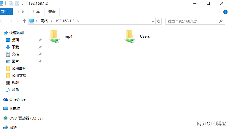 网络运维——访问共享的三种方式
