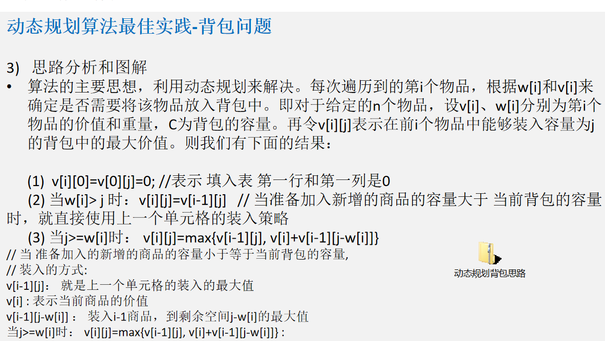 image-20210813153543455