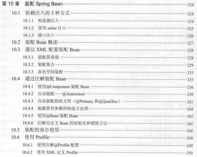 每天花2小时恶补腾讯T8纯手打688页SSM框架和Redis，成功上岸美团