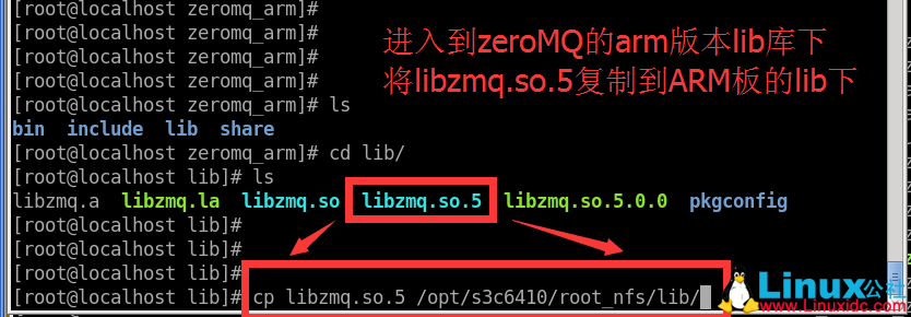 ZeroMQ编译安装使用教程