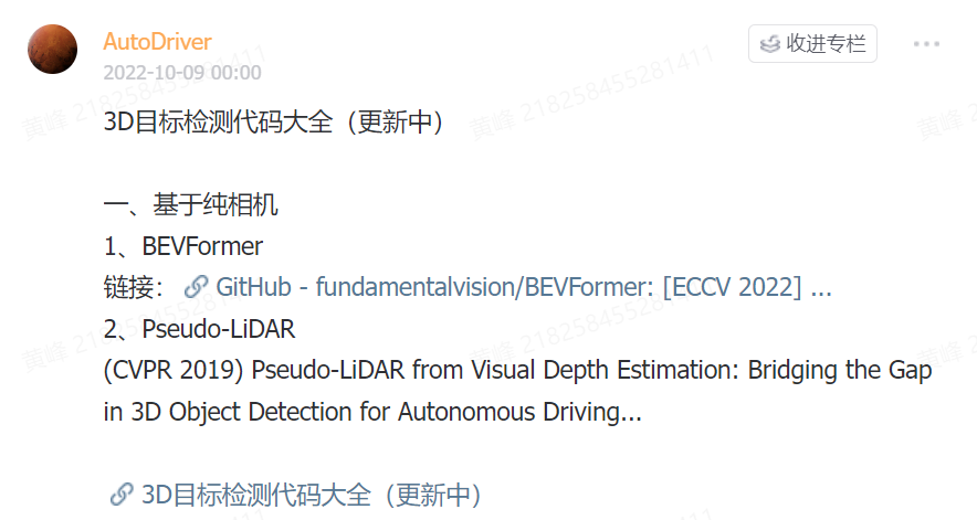 8880e7cd17819a80af292f9341604de5.png