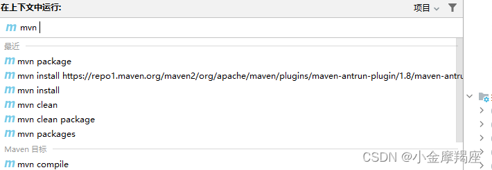 Failed to execute goal org.apache.maven.plugins:maven-antrun-plugin:1.8 ...