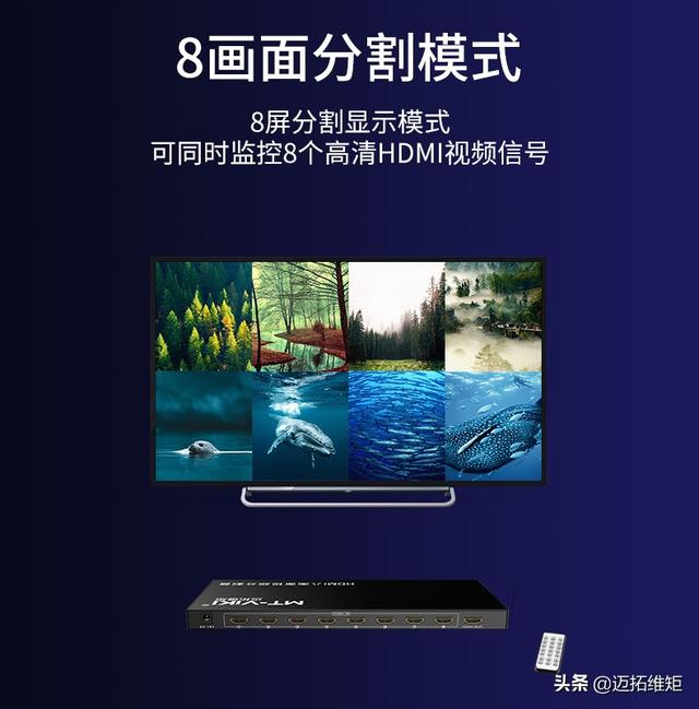 高清视频分割器在日常生活中的重要作用