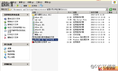 企业财务管理利器——凭证导入接口
