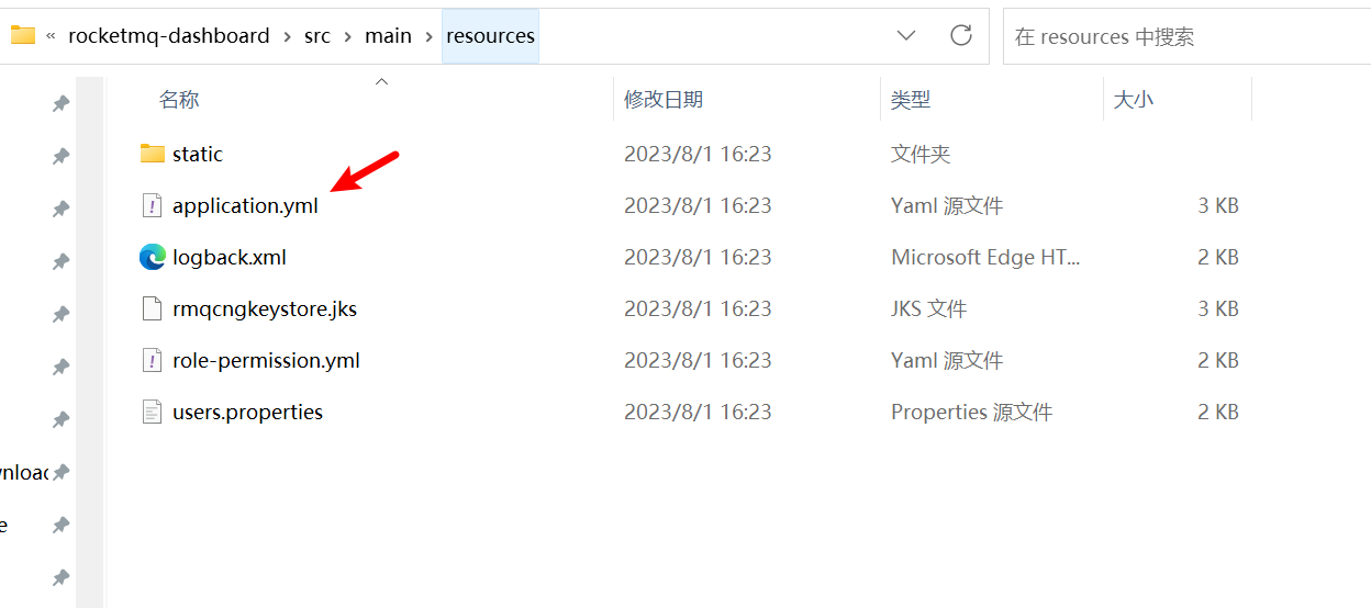 image-20230801163618945