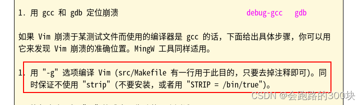 需要修改src/Makefile中内容