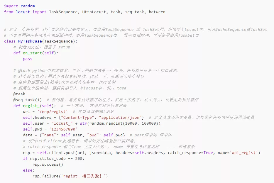 一文让 locust 小白,变成性能测试老司机