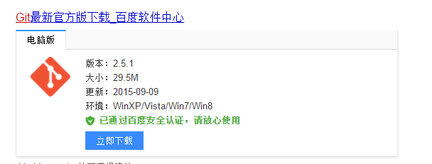 808846-20150922130819975-1928320181.png