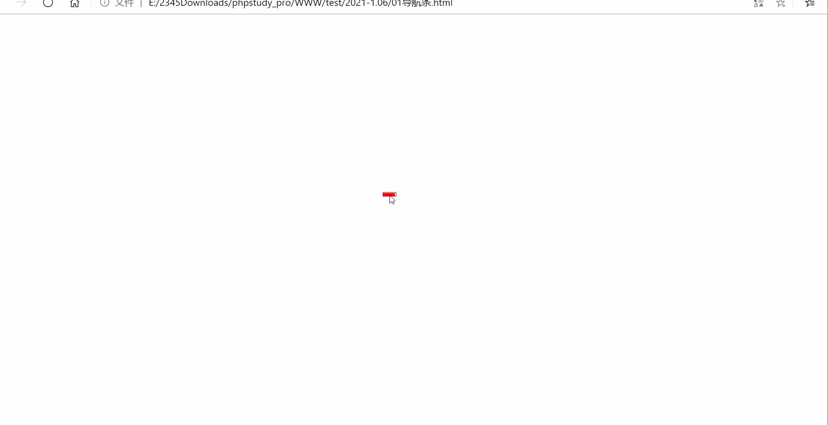 鼠标悬浮变高变宽