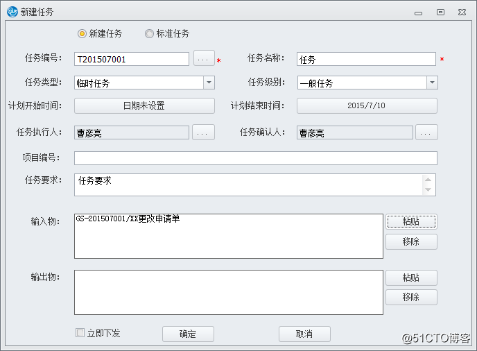 PDM 产品数据管理系统
