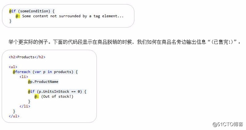 ASP.NET MVC 3: Razor的@:和语法