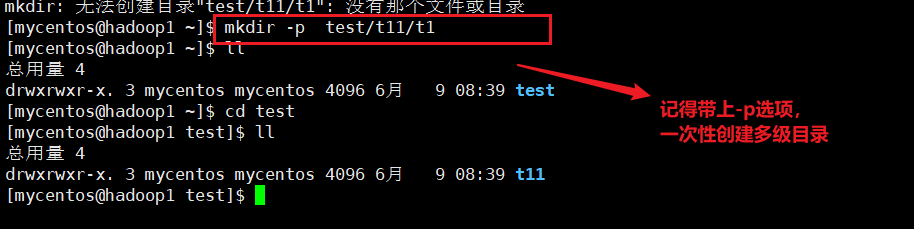 image-20210609084051839