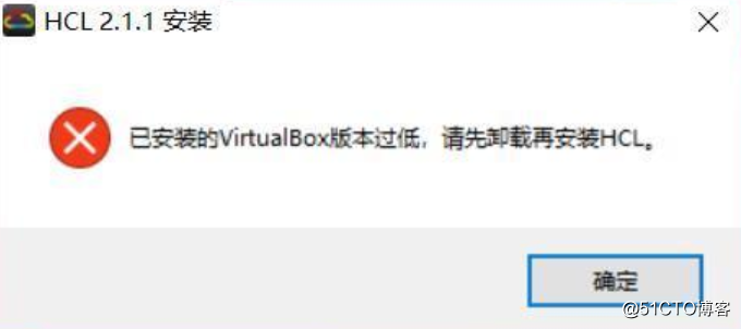 华三模拟器报错