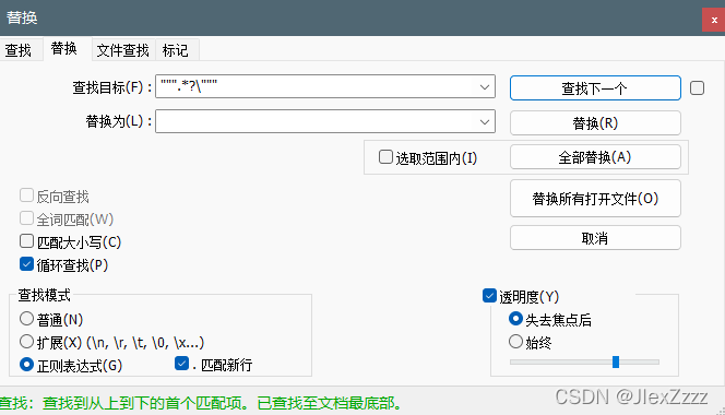 请添加图片描述