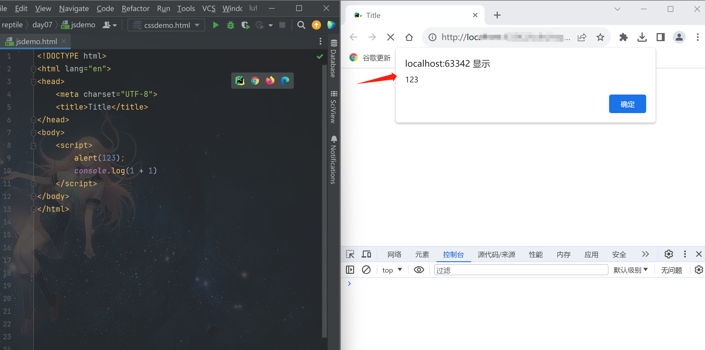 前端基础 -- JavaScript基本运用_js前端-CSDN博客