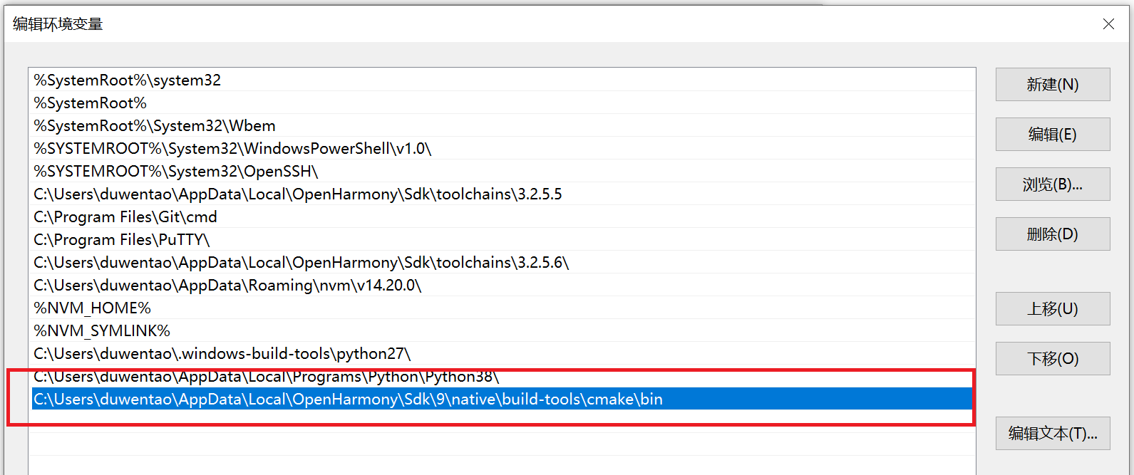 cmake