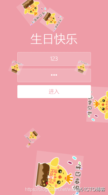 HTML生日快乐代码 (粉色主题)(HTML5+CSS3+JS)520表白代码/七夕情人节网页/告白/求婚/生日快乐_生日快乐网站HTML模板
