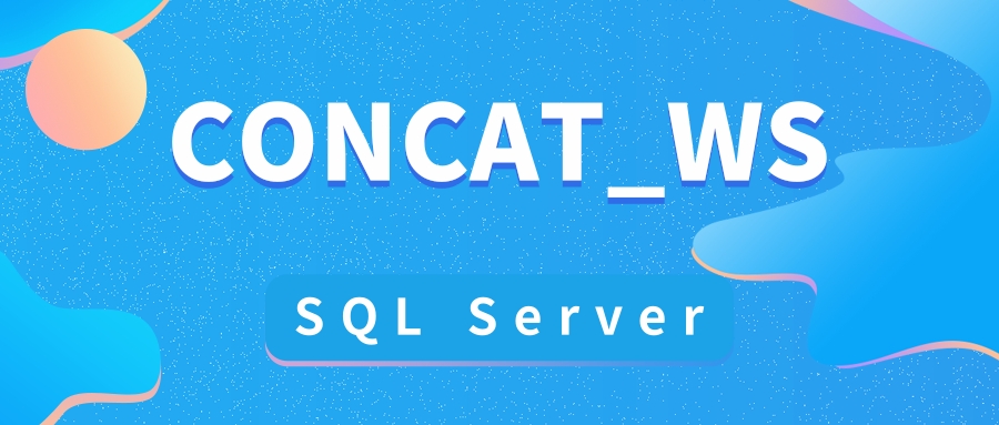 如何在 SQL Server 中使用 `CONCAT_WS`_sql server concat-CSDN博客