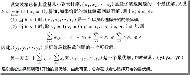 image_thumb8[1]