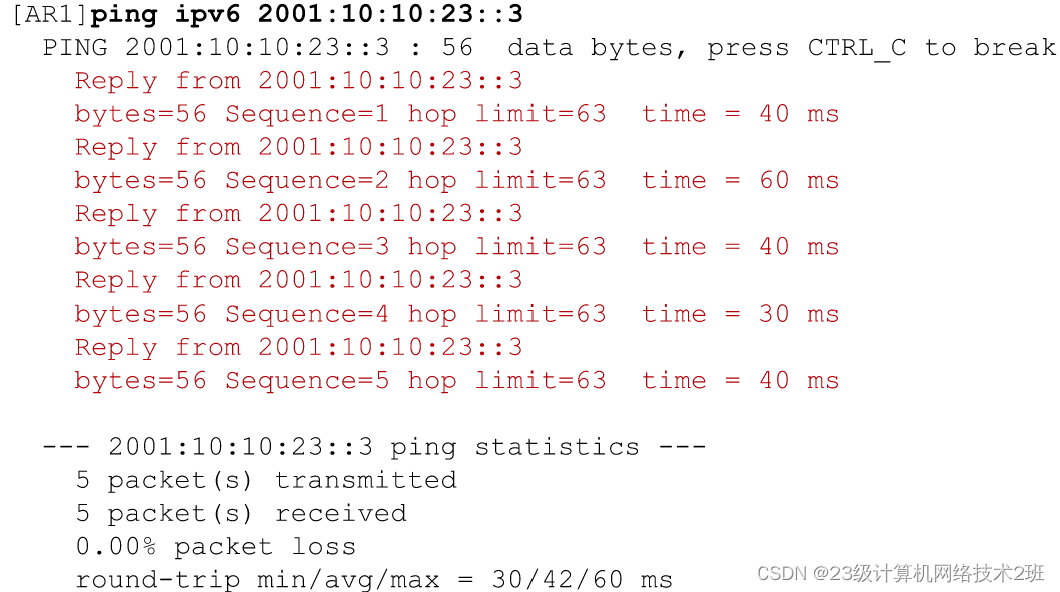 构建IPv6网络实验